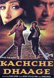 Kachche Dhaage DVD Cover